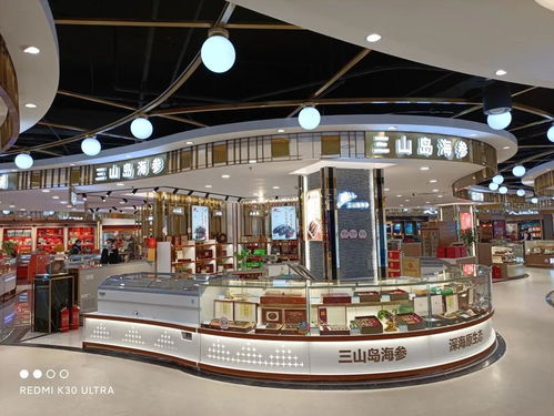 大連三山島食品集團 傳承海味，融合文創的自主品牌故事
