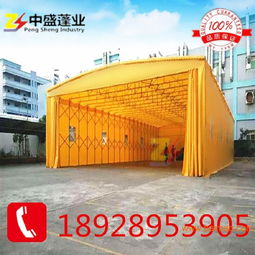 倉庫大型伸縮帳篷遮陽折疊棚詳解 功能、生產廠家與價格參考