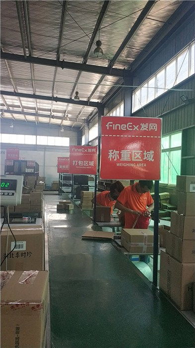 云夢第三方倉儲費用 專業團隊在線服務，為您的倉儲管理精準降本